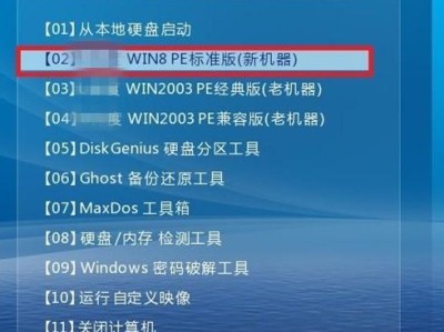 以惠普Win7U盘系统重装Win7系统教程（详细步骤，轻松实现系统重装）