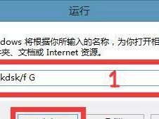 内存卡损坏修复教程（一键恢复数据，轻松修复内存卡故障）