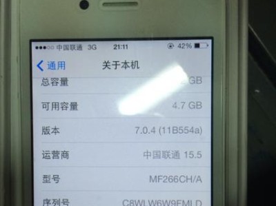 苹果手机序列号查询（通过序列号获取苹果手机的详细信息）