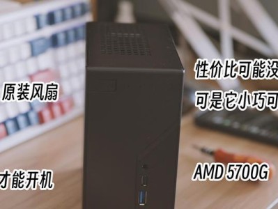华擎装系统教程（轻松学会华擎装系统，让电脑重获新生！）