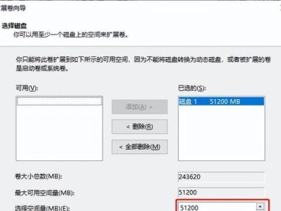 硬盘分区的最佳方案（探索硬盘分区策略，最大程度利用存储空间）