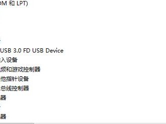 U盘无法识别维修教程（解决U盘无法识别的实用方法及步骤）