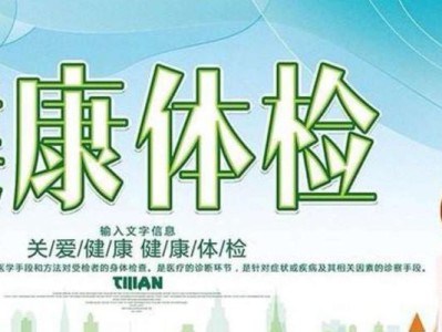 以爱员工，共创辉煌（在工作场所营造温暖与关怀的环境）