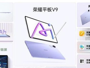 华为荣耀V9标配的性能表现如何？（一款高性能手机，为您带来更畅快的使用体验！）
