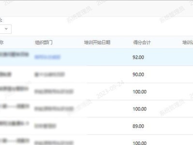 探析以泛微OA办公系统的优势与应用（解读以泛微OA办公系统的功能与效益）