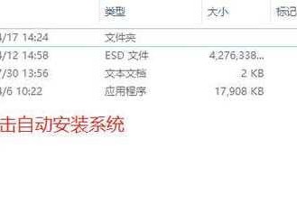 联想小新电脑重装系统教程（简单易懂的重装系统步骤，让你的电脑焕然一新）