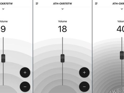 探究音质优秀的audio设备的重要性（如何选择拥有出色音质的audio设备）