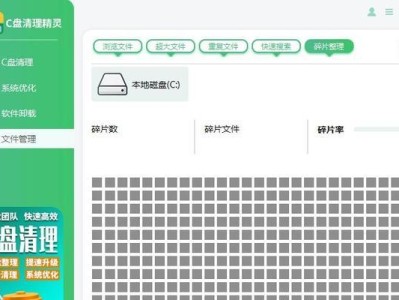 C盘空间不足的解决方法（如何清理C盘内存来释放空间）