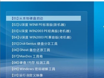 制作多系统盘教程（简单易懂的U盘多系统盘制作教程，让你体验不同的操作系统）