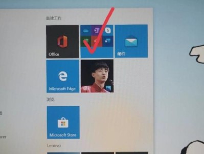 如何激活联想电脑系统？（简易教程详解联想电脑系统激活方法）