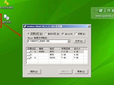 使用WinPE制作启动U盘的方法教程（简单易懂的WinPE启动U盘制作教程，轻松实现系统恢复与维护）
