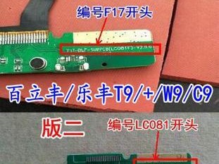 百立丰T708青春版质量测评（青春版T708质量真实评测，值得购买吗？）