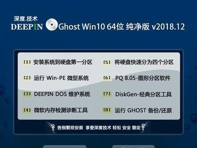 Win10非Ghost安装教程（完整安装步骤详解，帮助您轻松搭建属于自己的Win10系统）