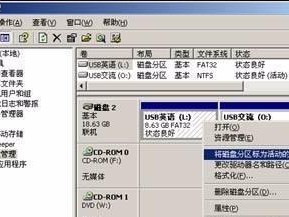 使用SSD重新安装系统的教程（简单、快捷的教你如何使用SSD重新安装操作系统）