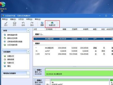 使用U盘进行Win7系统重装教程（简单易懂的操作指南，让您轻松完成重装）