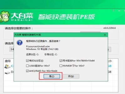 利用U盘安装Win10系统镜像（简便快捷的系统安装方法，让您迅速享受Win10的魅力）