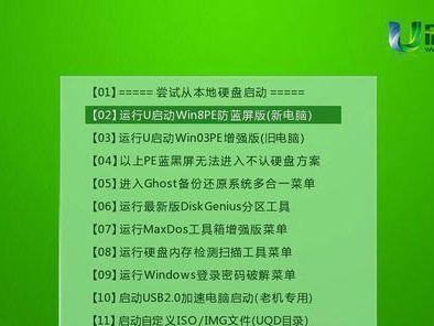 PE装机备份教程（一站式指南，教你使用PE装机备份工具保护你的电脑）