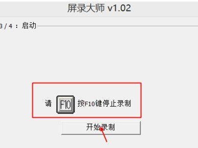 硬件修改大师应用教程（从小白到高手，教你如何优化和改进硬件性能）