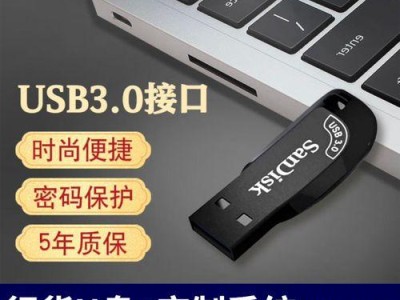 如何使用无优盘安装Win7系统？（详细教程，让你轻松安装系统）