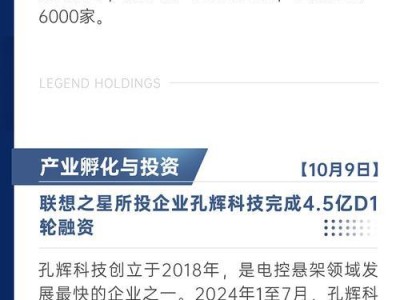 联想Mix210（深度解析联想Mix210的功能与性能表现）