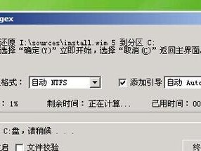 用大白菜U盘装华硕笔记本教程（详解大白菜U盘安装华硕笔记本的步骤与注意事项）