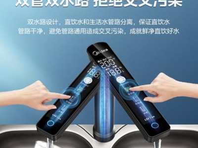 美的智清洗功能的高效实用性（智能清洗功能让生活更轻松）