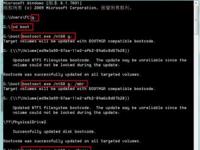 如何使用惠普U盘启动装Win7系统（详细教程以及注意事项，让你轻松安装新系统）