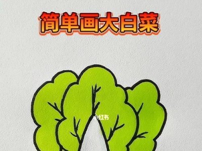 用手机制作大白菜的教程（简单快捷，手机也能做大白菜！）