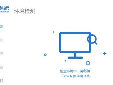 华硕电脑PE重装系统教程（一键教你轻松搞定重装系统，让电脑重焕新生）