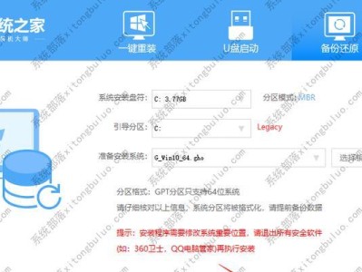 安装Win10硬盘安装系统教程（一步步教你如何在硬盘上安装Windows10）