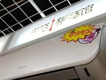 回顾三星空调15年前的表现与质量（探讨当时消费者对三星空调的评价和持久性能）