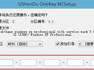 轻松制作个人随身系统（简单易行的方法，让你的U盘变身为随身携带的操作系统）