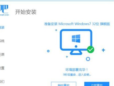 Win手动一键安装教程（简单快捷的安装流程，让你省去繁琐的操作）