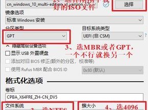 用U盘装系统教程（一步步教你如何使用U盘轻松装系统）