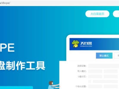 WINPE修改教程之二（从容面对WINPE的高级修改需求，轻松实现个性化定制）