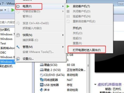 使用手机U盘重装Win7系统教程（轻松实现系统重装，手机U盘带你飞）