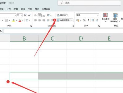 快速合并N个单元格的技巧与方法(提升工作效率的单元格合并神器)
