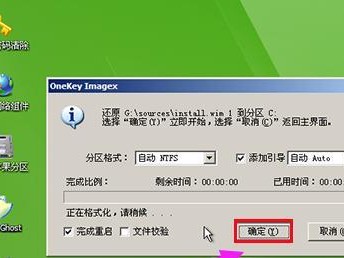 手把手教你使用U盘装系统（详细教程，让你轻松搞定电脑重装）