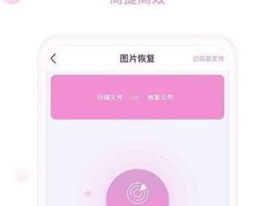 通过手机还原设置，让你的手机焕然一新（用一键还原，轻松恢复手机设置，让手机焕发新生）