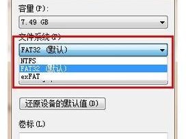 XP系统重装教程（一键重装，让XP系统重新焕发活力）