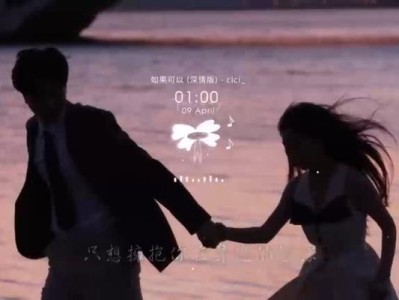探索Sony1ADAC（发现1ADAC的功能和性能，为您带来无与伦比的音频体验）