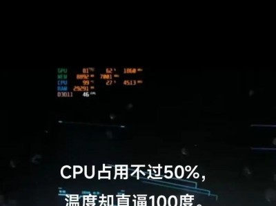 麦本本大麦2s换CPU教程（教你如何给麦本本大麦2s更换CPU，轻松提升性能）