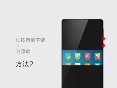 小米4（用户对小米4的体验以及优缺点分析）