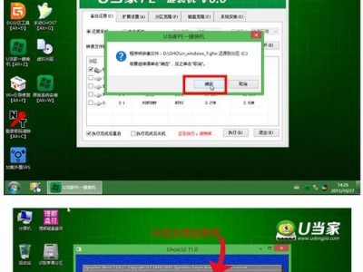 使用U盘安装Win8系统的完整教程（简单操作、快速完成安装，轻松拥有最新的Win8系统体验）