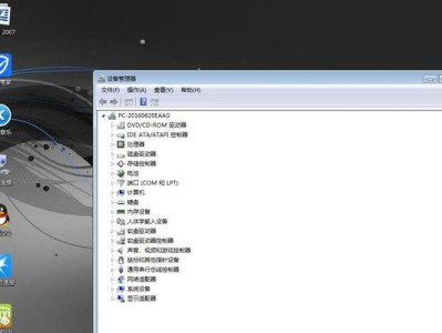 戴尔笔记本系统ghost教程（一键重装系统，快速解决电脑问题）