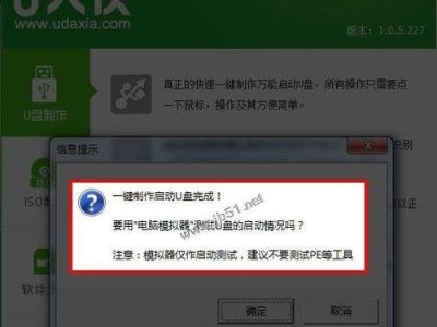 在新系统中使用U盘安装Win7系统的教程（简单易行的操作步骤，让您轻松安装Win7系统）