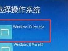 《联想电脑安装Win10系统教程》（详细介绍如何在联想电脑上安装Windows10系统）