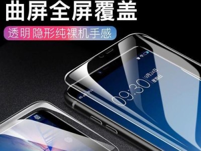乐视手机Max2（体验乐视手机Max2带来的惊喜，尽在本文！）