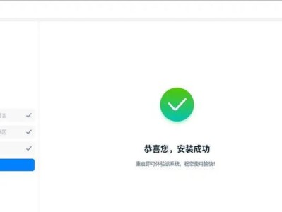 深度手动装系统教程（一步步教你如何正确、快速地手动装系统）
