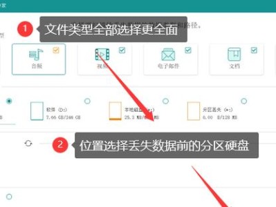 电脑上分区安装系统教程（详细步骤和注意事项，助你顺利安装系统）